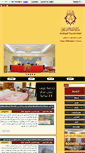 Mobile Screenshot of alahqafhotel.com